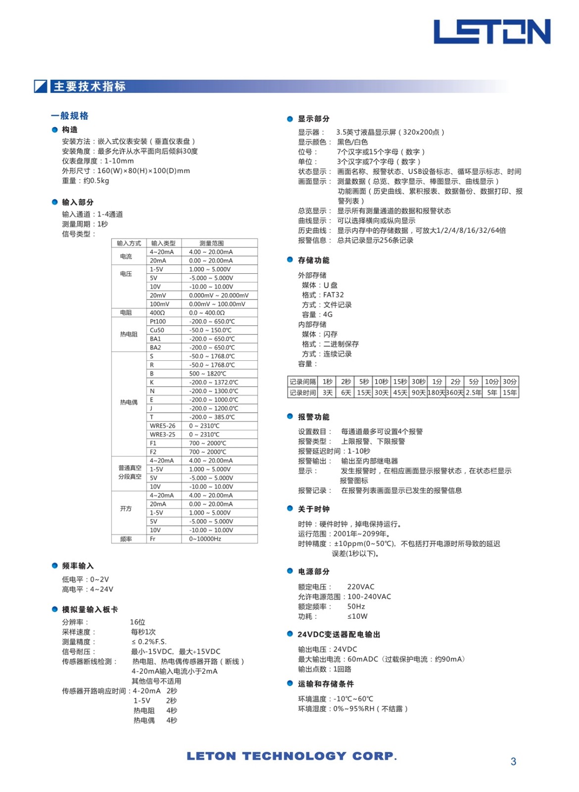 |ݸLETONoӛ䛃xa(chn)S